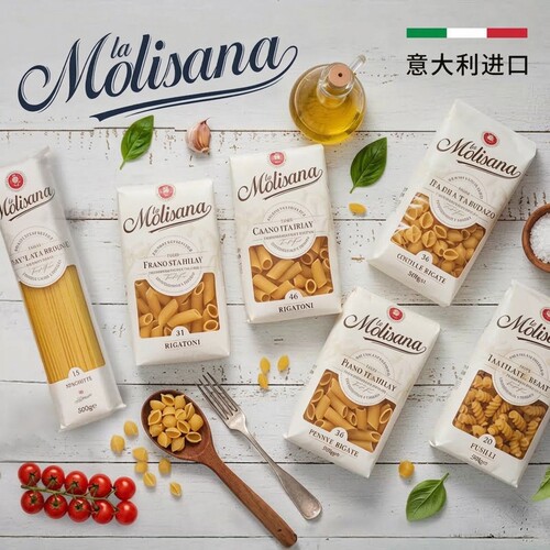 意大利面进口茉莉莎娜意大利面 molisana 直身粗直纹螺丝意粉儿童