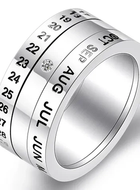 可旋转时尚指环钛钢食指戒指新款不锈钢直销日历欧美女创意