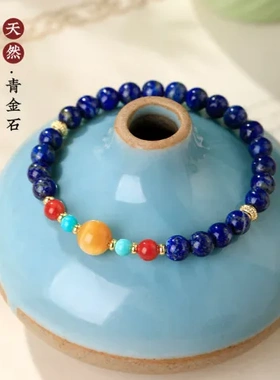 招财手链小众6mm水晶手串天然蓝色晶石克莱因收藏级女宝石青金石
