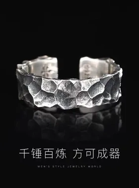潮流个性戒指ins男士复古嘻哈纹路石头锤纹指环单身戒开口男