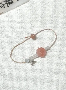 手链新中式牡丹花竹叶编织手绳细绳同款女手工粉色甜美