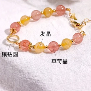 手镯水冰月手链心设计森系冷淡风黄发晶转运ins草莓水晶网红