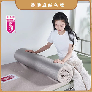 【5cm防滑薄垫】海马牌床垫高档折叠软硬适中偏硬记忆绵学生宿舍
