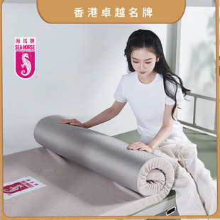 【5cm防滑薄垫】海马牌床垫高档折叠软硬适中偏硬记忆绵学生宿舍