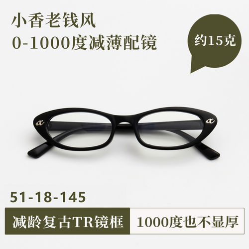 入选高度近视眼镜配镜神店榜