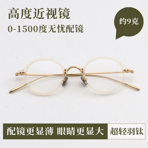 VRUTO日系复古手工近视眼镜