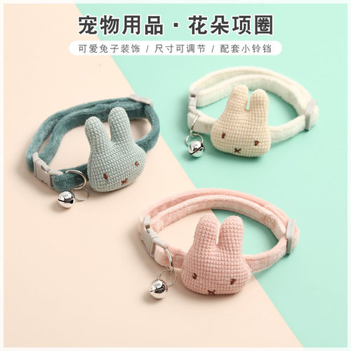 宠物狗猫铃铛项圈比熊泰迪可爱脖圈英短猫咪可调节饰品招财猫项链