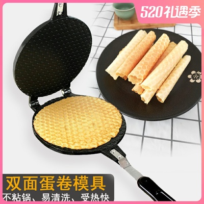 鸡蛋卷模具脆皮甜桶模鸡蛋糕蛋卷机燃煤气家用饼干鸡蛋卷锅模具机