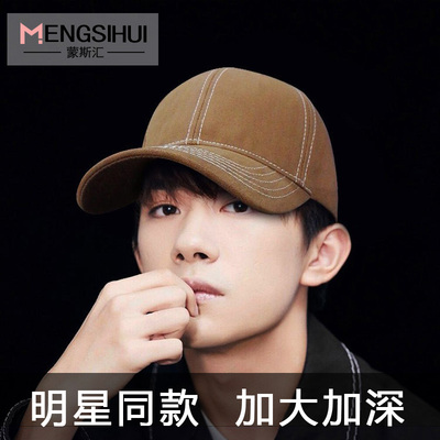 易烊千玺同款帽子硬顶棒球帽男士大头围春夏季遮阳鸭舌帽女显脸小