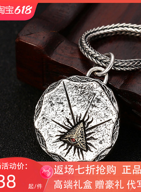 上帝之眼项链男士款纯银潮百搭复古高级感小众圆牌配饰吊坠送礼物