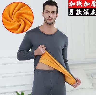 .man Tall Extension Long johns 120cm man Thermal Underwear lady Plush thickeningin the Lingerie/Men's underwear/Tracksuit , Warm Set  category - from Buy2taobao.com to provide professional Taobao agent buy service