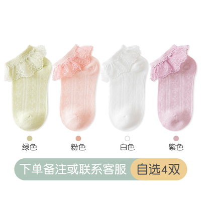 女童花边袜子白色棉袜夏薄款蕾丝公主袜儿童宝宝夏季短袜春秋网眼 — 2