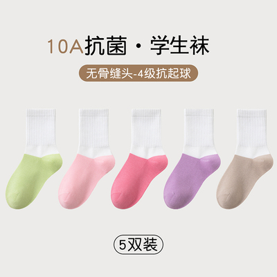 男童学生袜子纯棉春秋款防臭吸汗100全棉宝宝白袜青少年女童儿童 — 2
