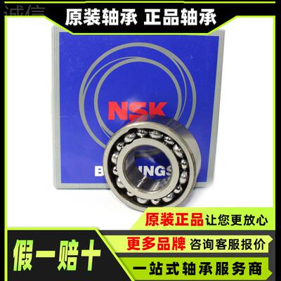 原装 5207 5217 3207 3217 5321 5311 3311 3321 5301 3301 轴承