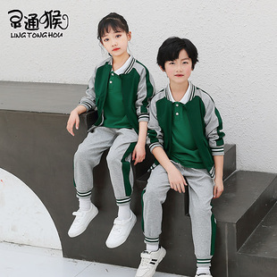 儿童班服学院三件套装 幼儿园园服春秋装 运动棒球服小学生校服秋冬