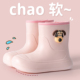 中筒防水轻便外穿防滑雨靴日系胶鞋 爆款 女款 超轻水鞋 时尚 雨鞋