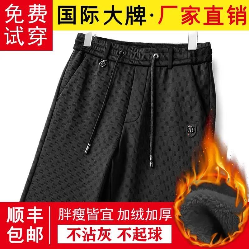 AEM高端APE精英男裤美国男士冬款加绒加厚复合绒休闲裤|msdalam kategori Pakaian Lelaki, seluar santai - dari Buy2taobao.com untuk memberikan perkhidmatan ejen Taobao profesional membeli