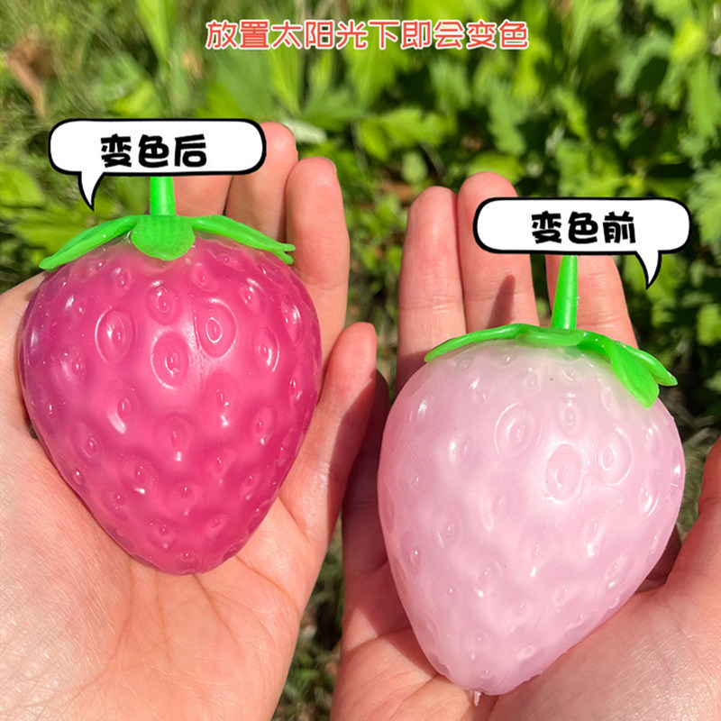光遇变色草莓捏捏乐会变颜色的麦芽糖大号无毒解压神器球减压玩具,玩具/童车/益智/积木/模型,创意/整蛊玩具,淘宝优惠券,粉丝福利购,淘宝优惠卷