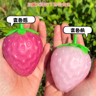 光遇变色草莓捏捏乐会变颜色的麦芽糖大号无毒解压神器球减压玩具