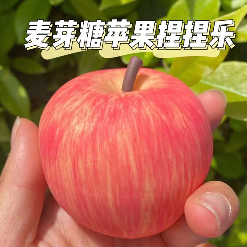 仿真苹果麦芽糖捏捏乐慢回弹