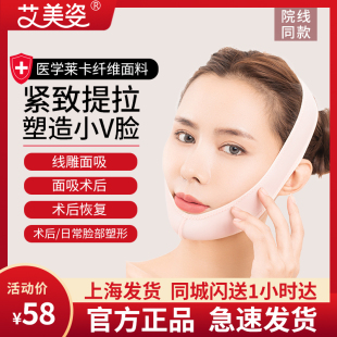 艾美姿双下巴吸脂头套疤痕增生压力套弹力套疤痕加压医用弹力头套