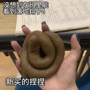 大便捏捏整蛊搞怪仿真粑粑解压捏捏乐大学生搞笑占座神器便便玩具