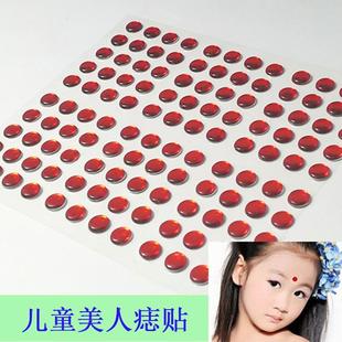 红点美人痣儿童表演额头贴纸小孩红圆点贴画水晶贴老师表扬奖励贴