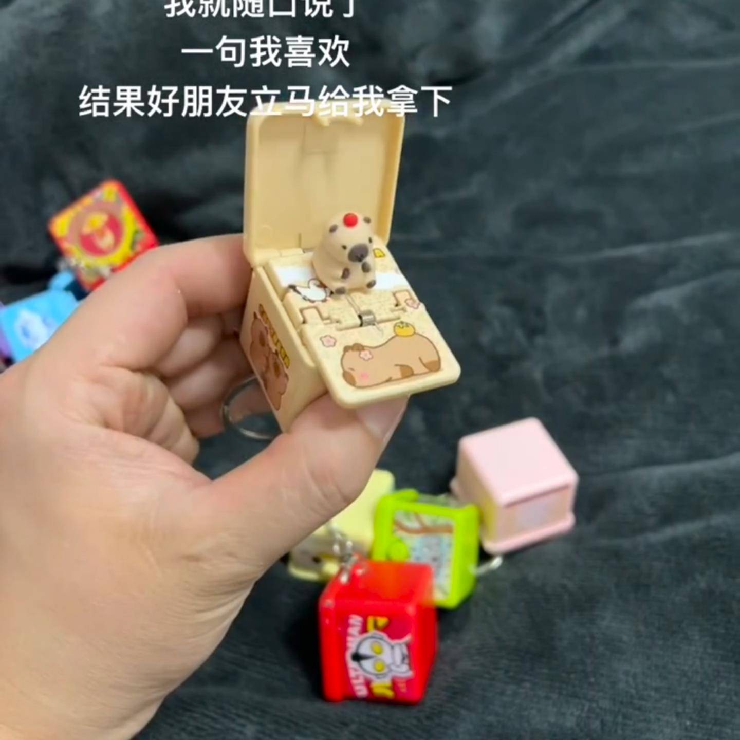 卡通惊喜盒子3D立体弹爆书钥匙扣书包挂件创意可爱解压儿童玩具
