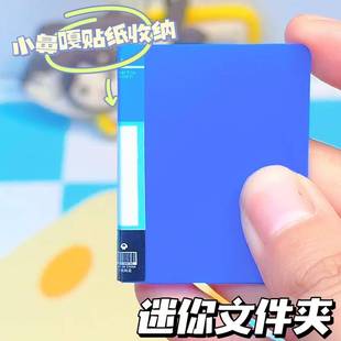 饰桌面摆件道漫展无料 仿真迷你文件夹微缩场景配件diy手工娃屋装