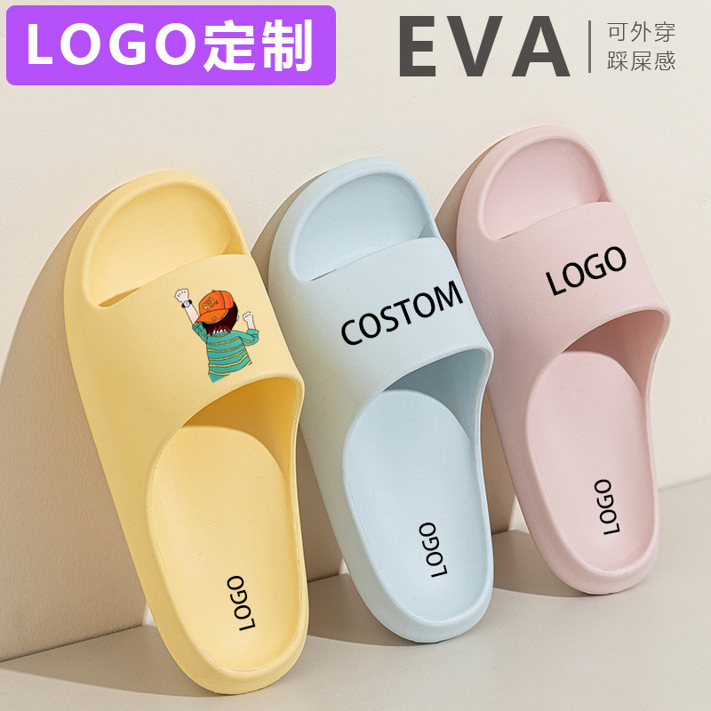 椰子风凉拖鞋女家居家用可定制图案LOGO夏季情侣洗澡防滑舒适柔软