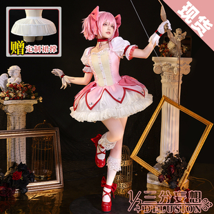 三分妄想魔法少女小圆cos服鹿目圆 圆神cosplay女战斗服动漫服装