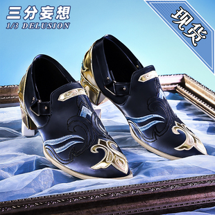 三分妄想原神cos那维莱特鞋子cosplay游戏道具鞋配件鞋子服装靴子