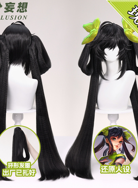 三分妄想王者荣耀孙尚香原皮cos假发马尾玉米须仿真头皮cosplay