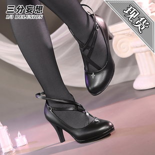 三分妄想明日方舟cos鞋塑心阿尔图罗cosplay鞋子配件游戏道具套装