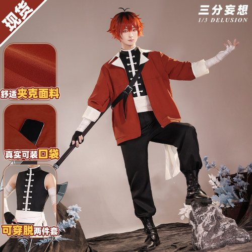 三分妄想葬送的芙莉莲cos服休塔尔克菲伦cosplay服装魔法师c服