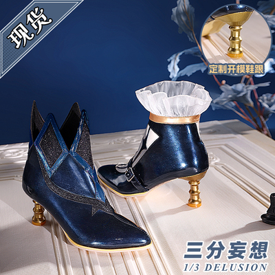 三分妄想崩坏星穹铁道刻律德菈cos鞋子凯撒刻律德拉鞋cosplay道具