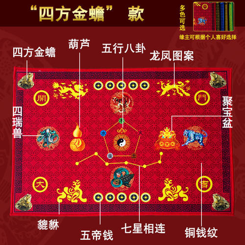 七星拱月地垫入户门开运脚垫家用聚财门垫五行五帝钱马年葫芦纳福