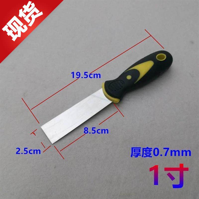 清理#短柄家用旧膜汽车地砖墙灰小铲刀批發油灰刀墙纸玻璃膜压缝|ruв категории оборудование/инструменты, ручной инструмент, нож, шпатель - от Buy2taobao.com для оказания профессиональной услуги покупки агента Taobao