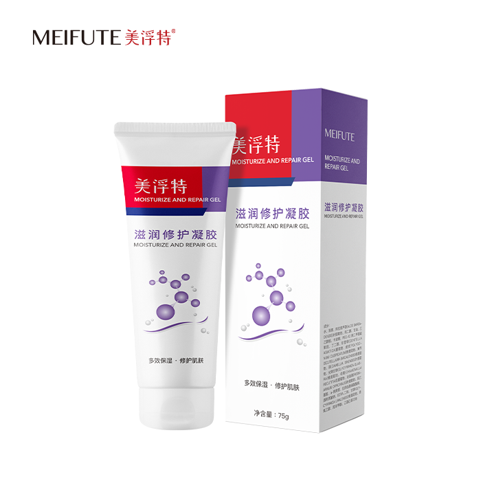 官方官网正品美浮特套餐修护凝胶