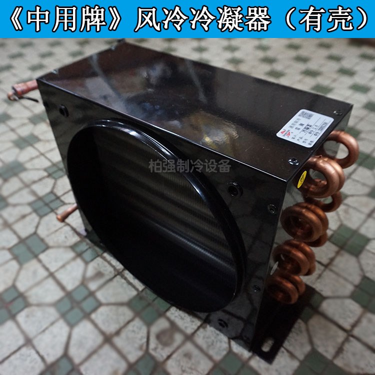 Freezer Freezer condenser Cold water Aluminum fins condenser Copper tube radiator Fin Heat Exchangerin the 3C Digital Accessories, Electronic components market , Electronic component , Other components  category - from Buy2taobao.com to provide professional Taobao agent buy service
