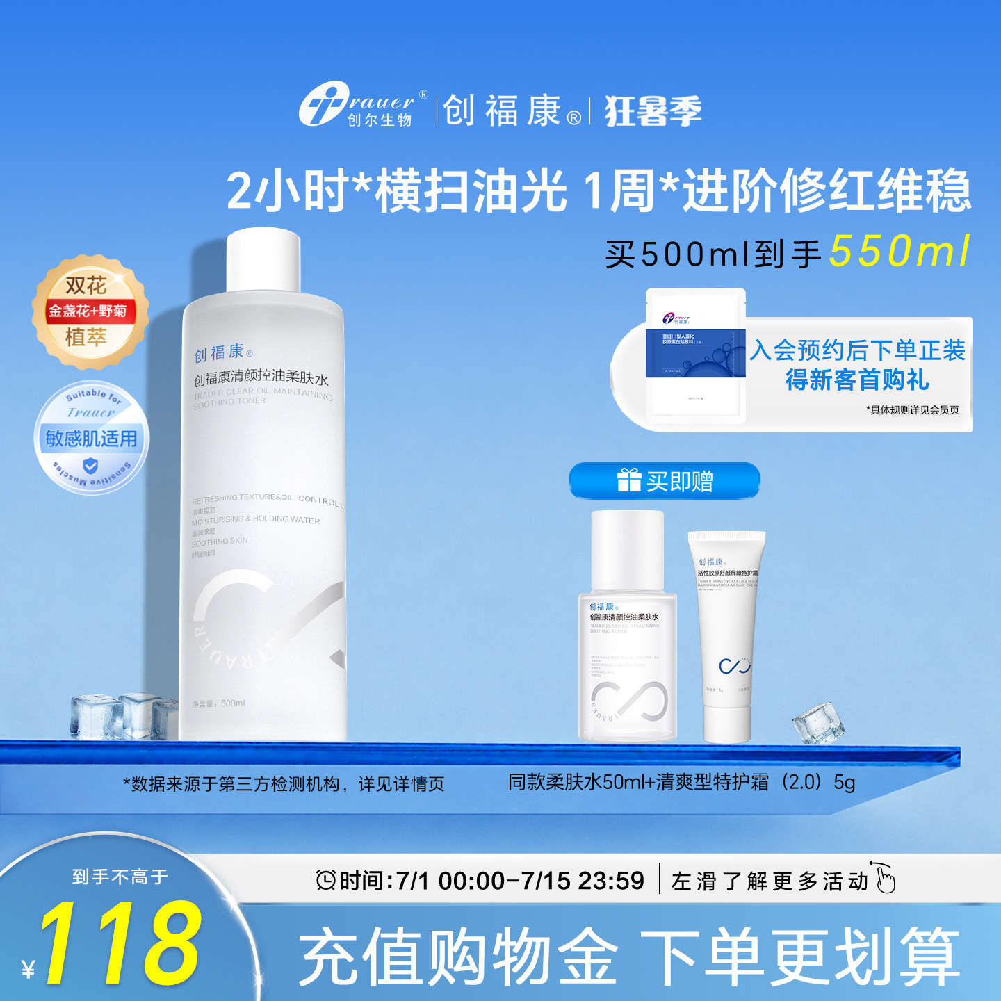 商品图