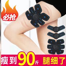 健腹贴抖抖机瘦身震动懒人瘦身腰带1