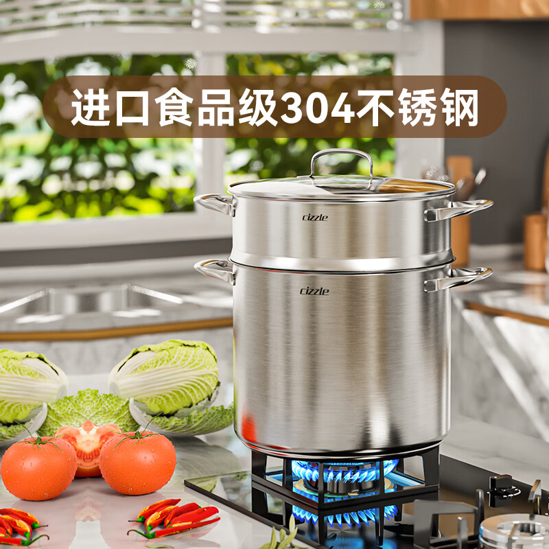 cizzle喜时家用煤气灶不锈钢汤锅
