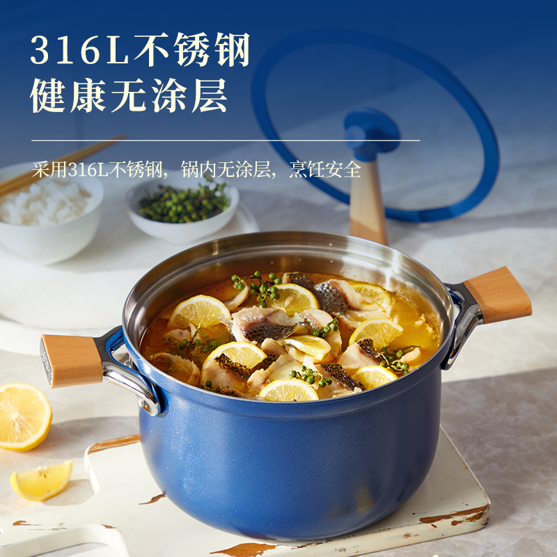 喜时拾色系列二层钢捶打奶锅汤锅