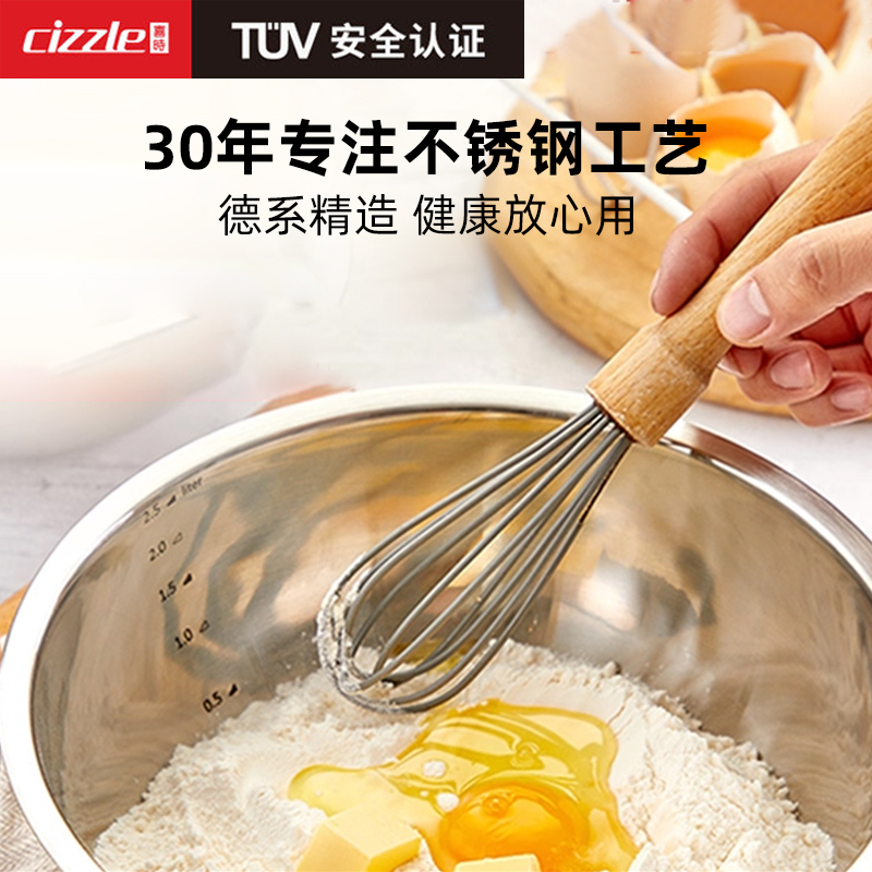 喜时色拉盆打蛋和面盆