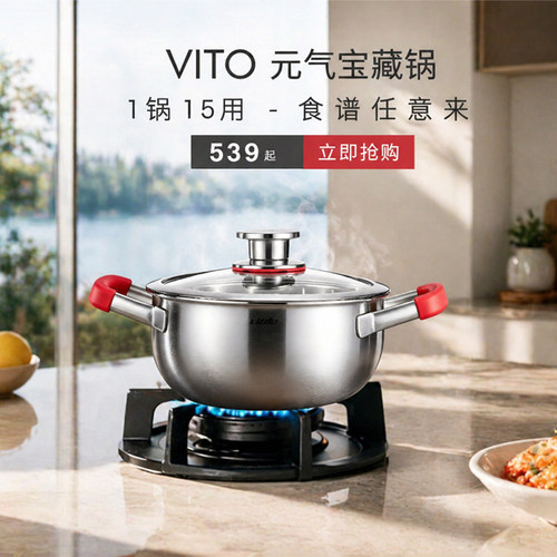 喜时304不锈钢双耳汤锅宝藏锅
