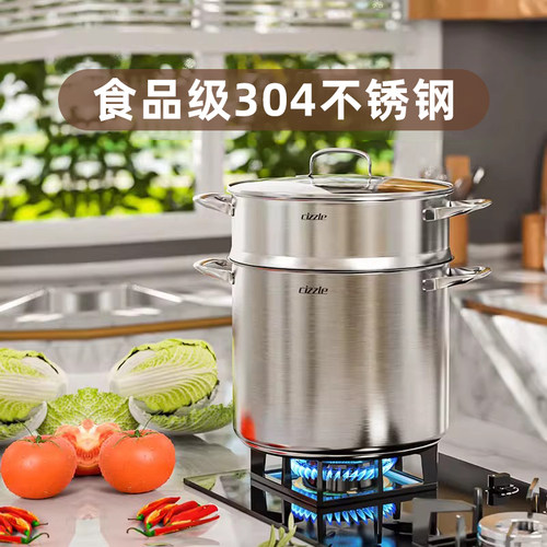 cizzle喜时家用煤气灶不锈钢汤锅