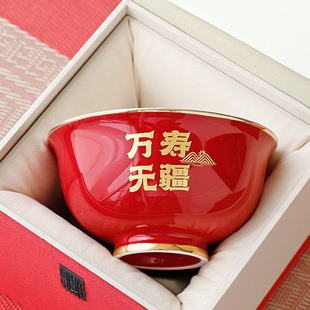 万寿无疆红色陶瓷碗筷勺三件餐具套装长寿面碗寿宴答谢回礼伴手礼