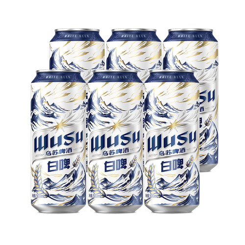 乌苏啤酒白啤500ml*6罐装