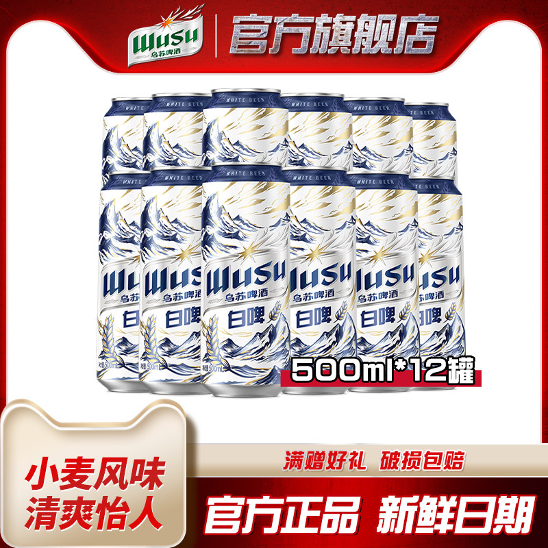 ���հ�ơ500ml*12��װ����